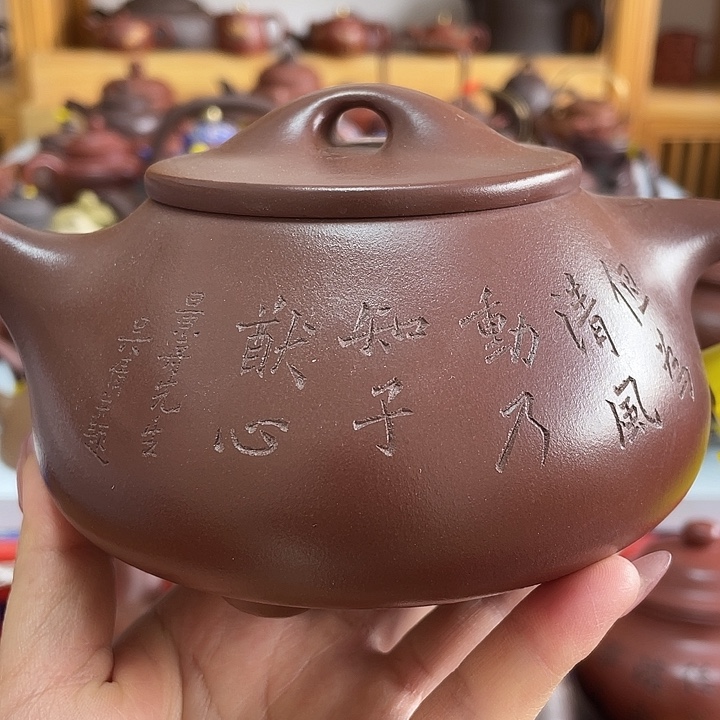 紫砂茶案500 Cc宜兴紫砂壶