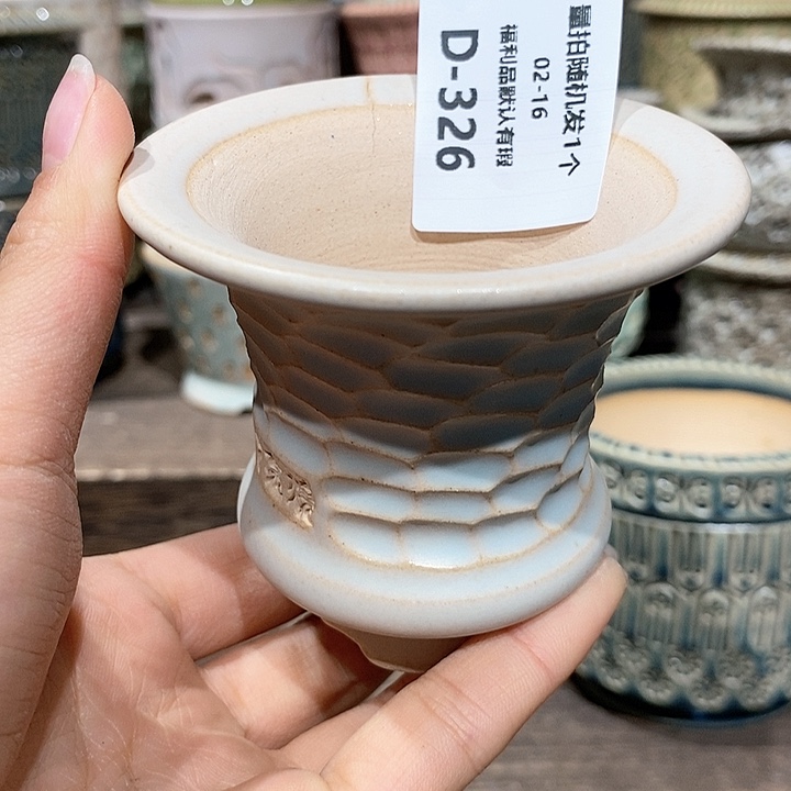 七里烧陶瓷02-16-326内口7