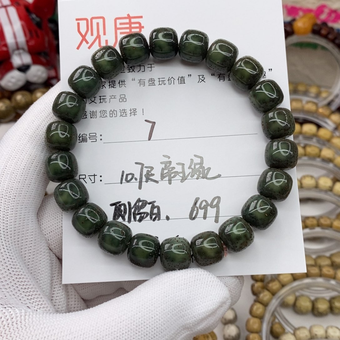 手串星月菩提7 观唐星月菩提