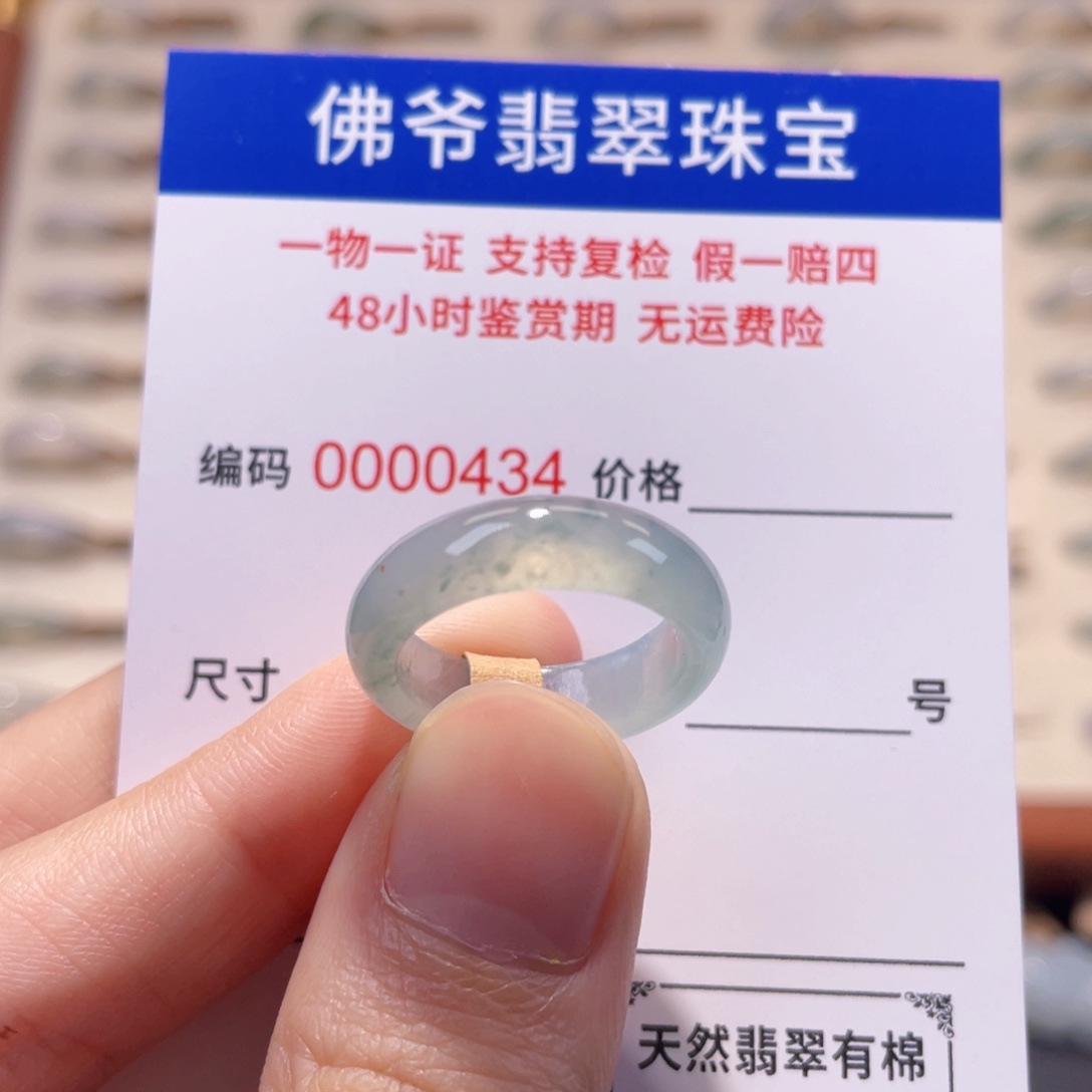****-未镶嵌戒圈翡翠12