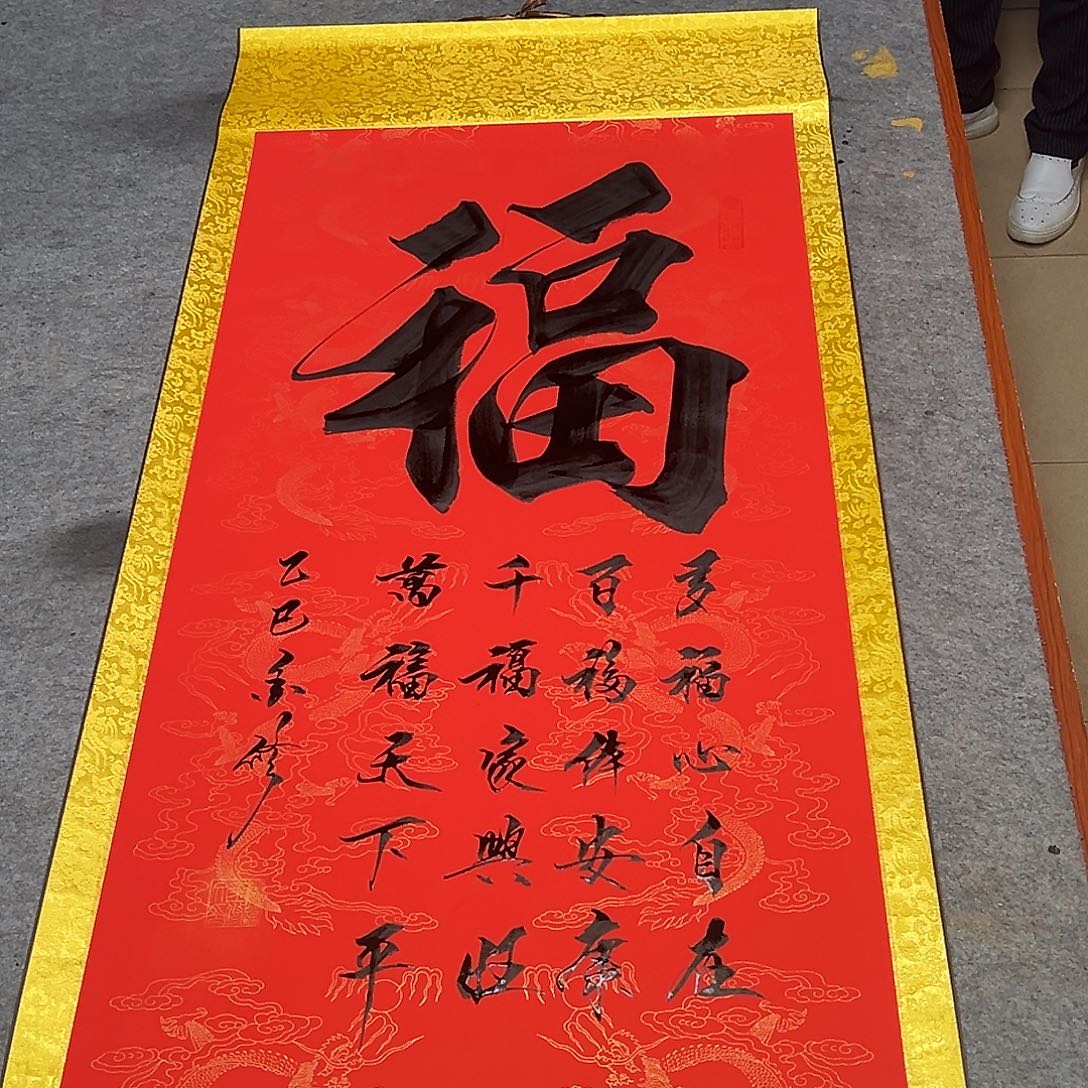 书法9999999999888888988888888