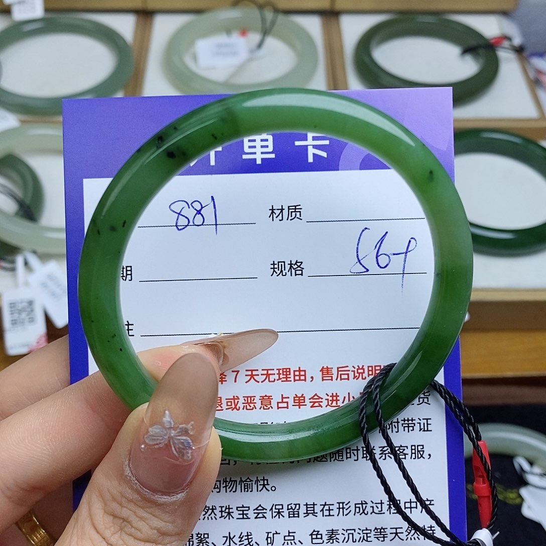 和田玉手镯未镶嵌QD