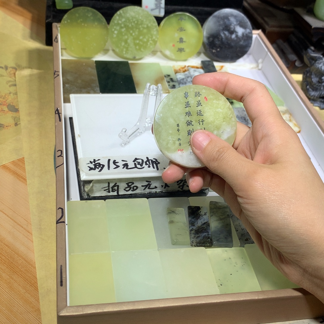 蛇纹石玉合金珠宝奇石