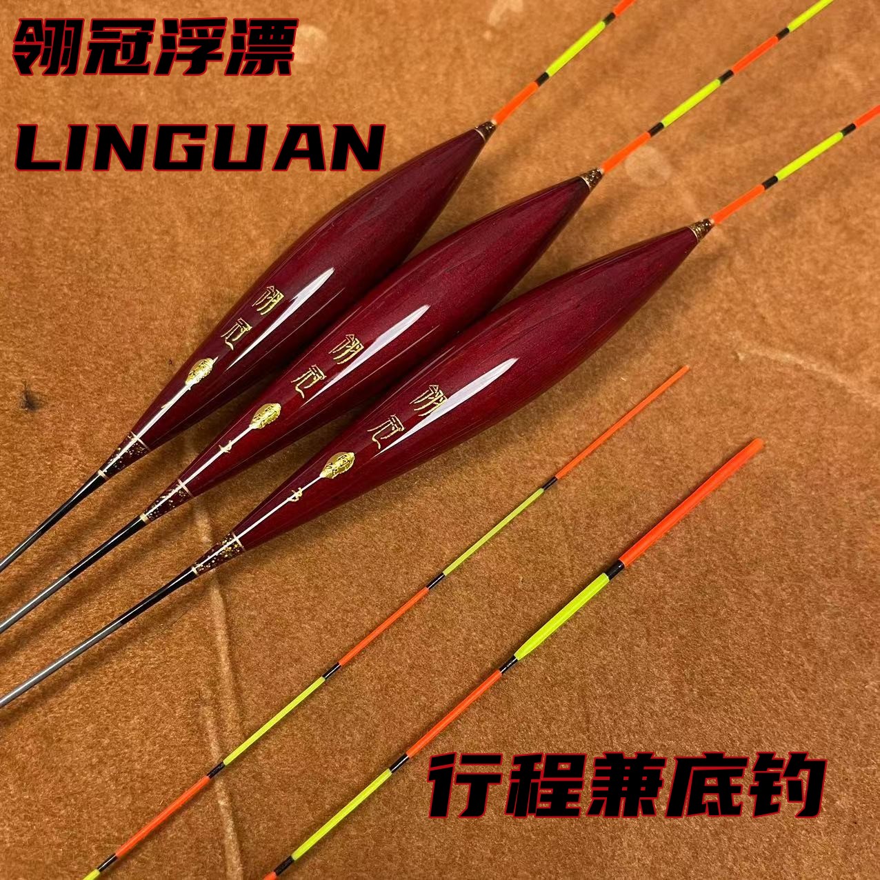 全新翎冠K05鲤鱼混养行程兼底轻口滑口灵敏度高灵敏竞技黑坑浮漂