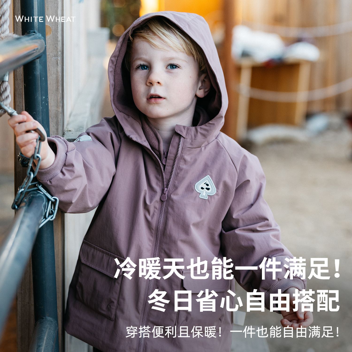 whitewheat2025冬季抗静电三合一防水外套WWBDE030