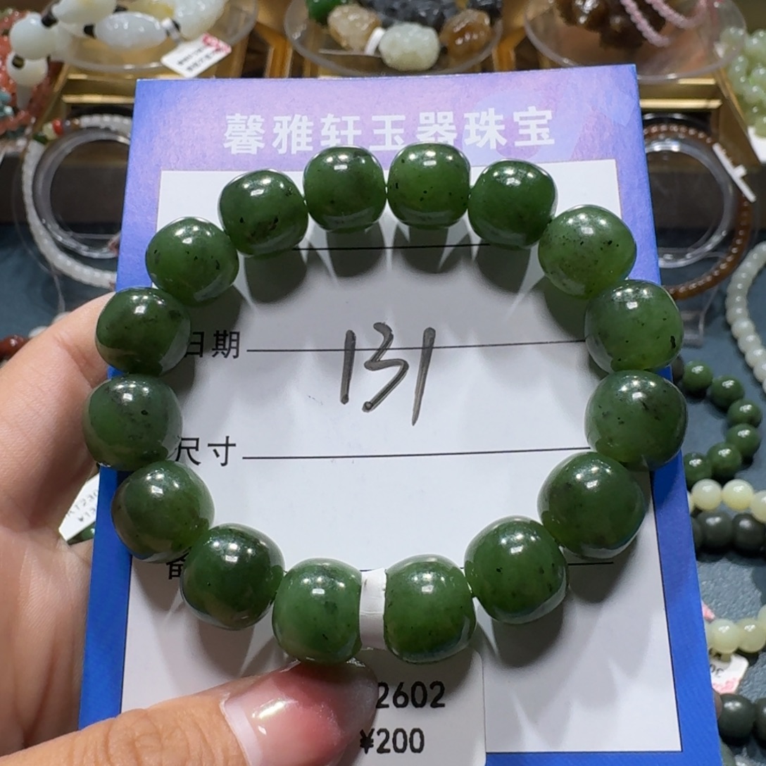 未镶嵌手串和田玉
