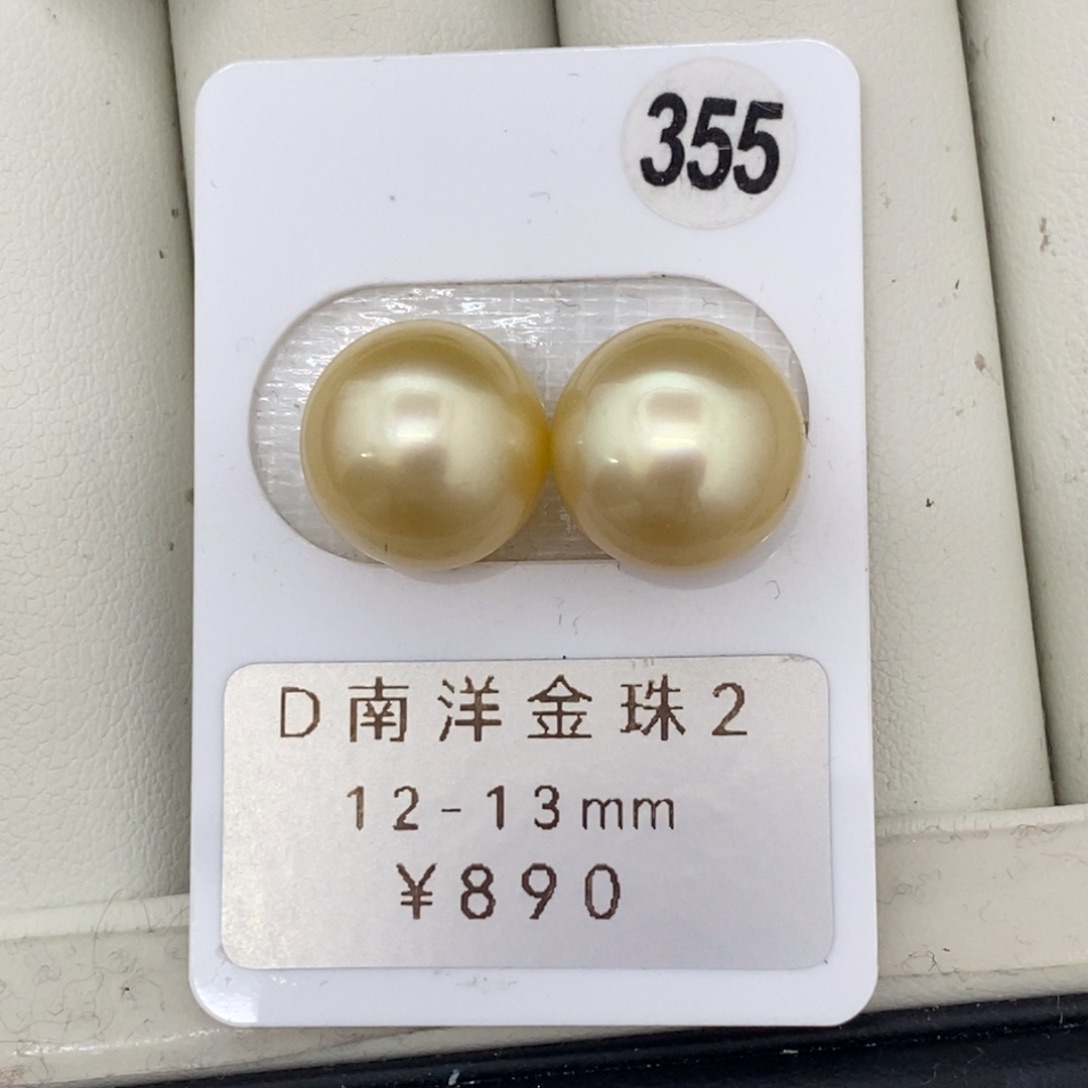 定制海水珍珠未镶嵌裸珠南洋金珠 