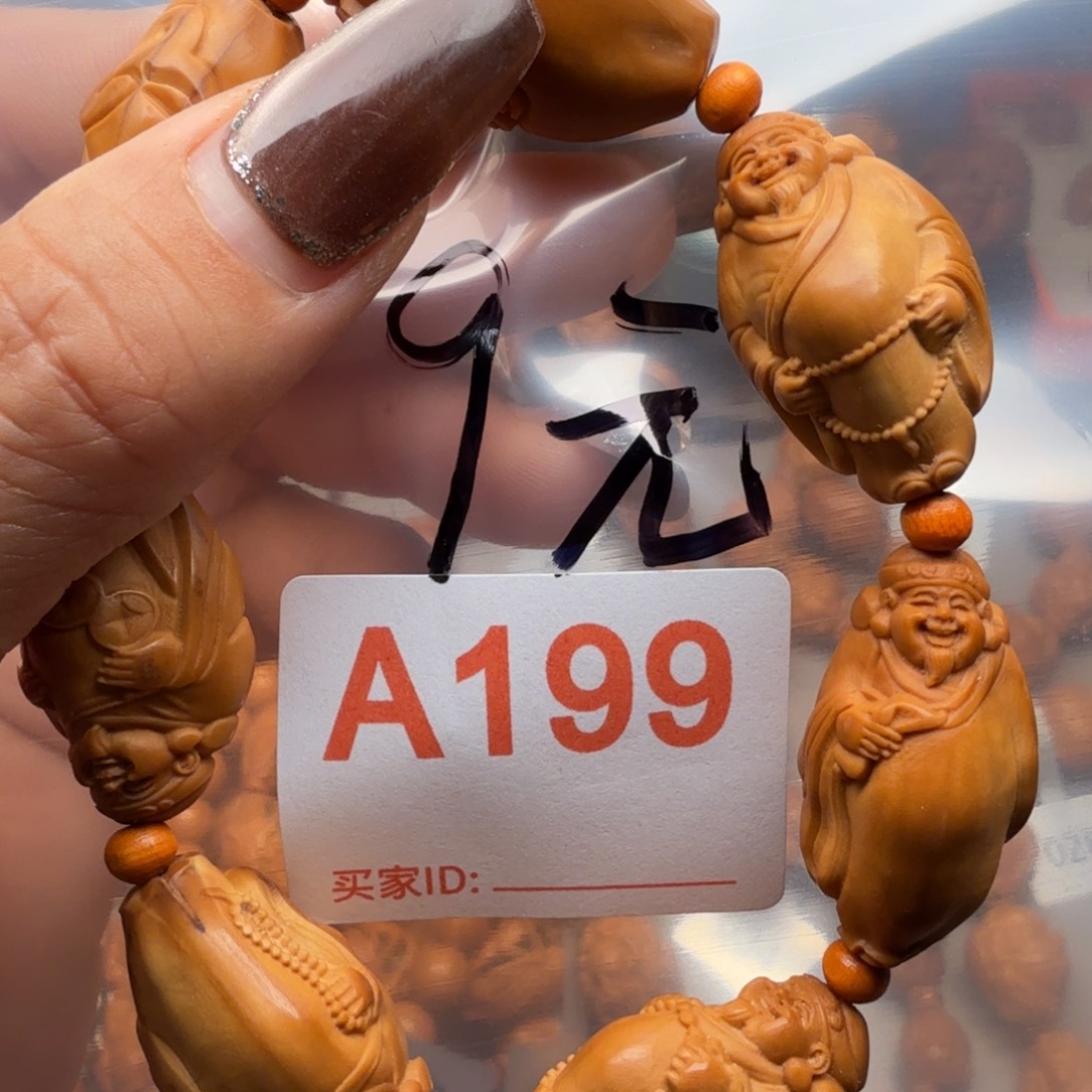 橄榄核手串/手链橄榄核