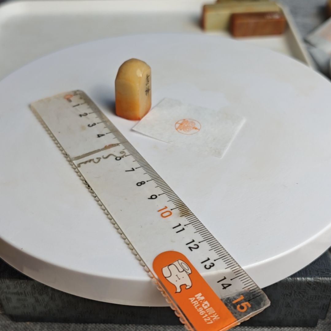 老挝石印石【吉祥】