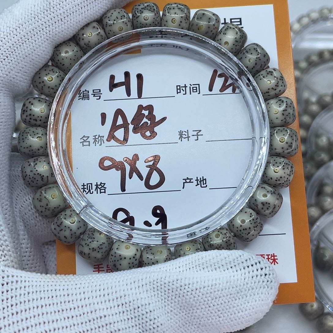 吊坠星月菩提1冰绿