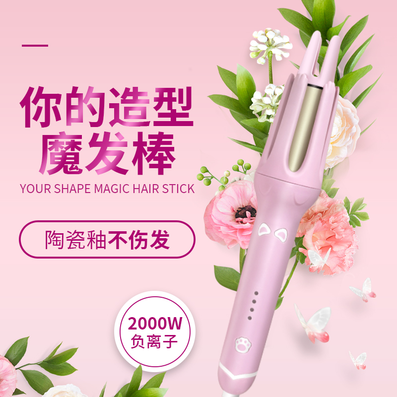 自动卷发棒懒人神器烫发器 混色