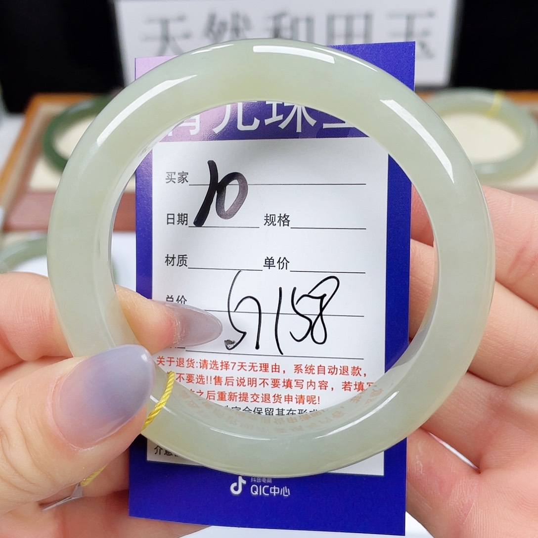 和田玉手镯未镶嵌