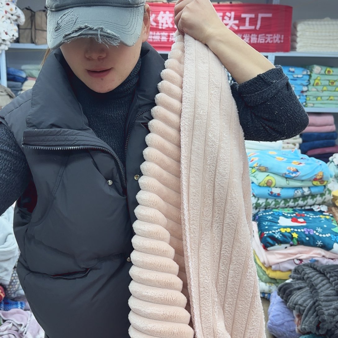 羊驼毛160.200北极绒抽条毯，粉色