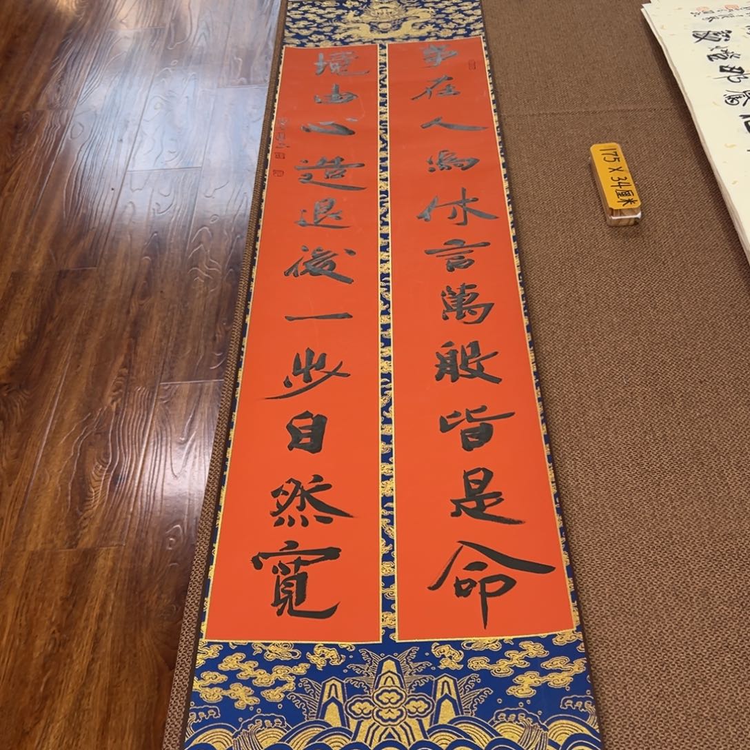 书法子墨艺术刘相玉书法作品