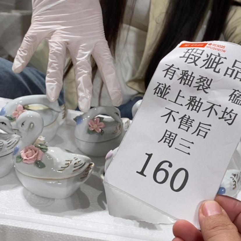 【闪购商品】摆件G**?陶瓷摆件瑕疵特卖