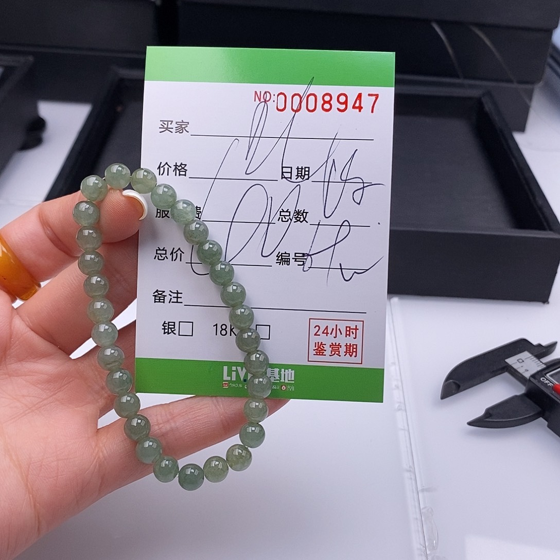 翡翠未镶嵌手链散珠多样性自选