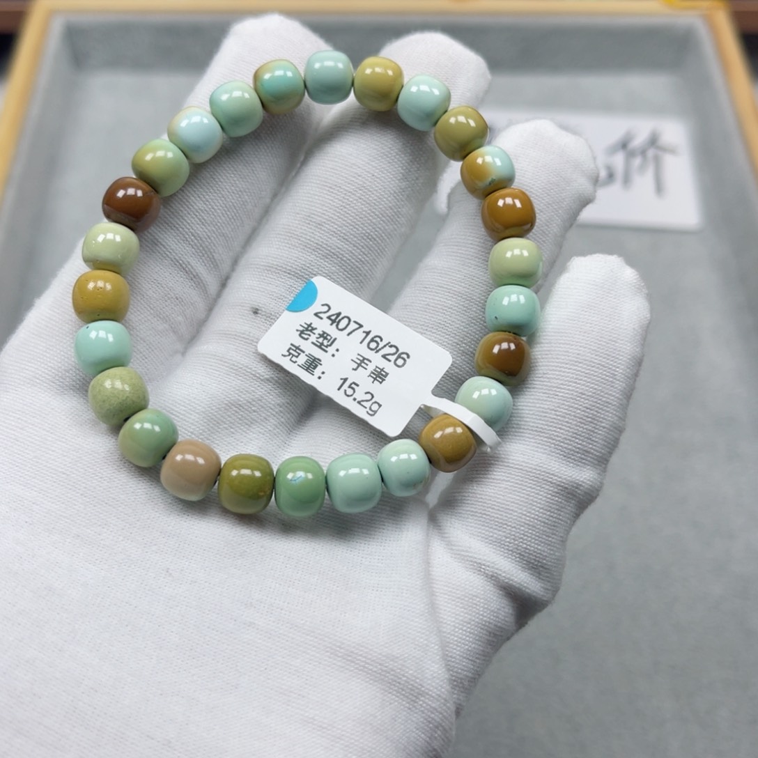 绿松石挂件未镶嵌