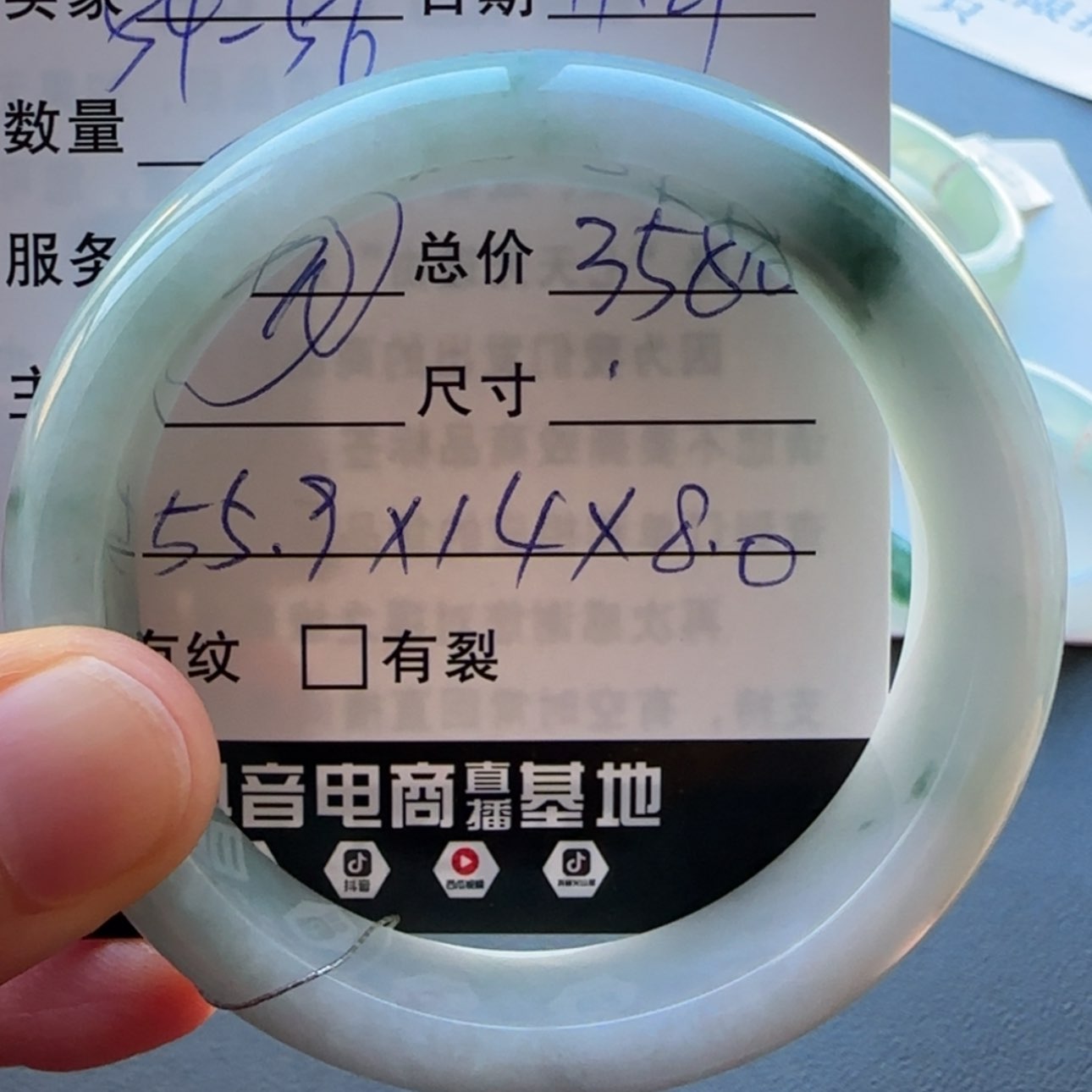 【闪购商品】未镶嵌手镯翡翠天然翡翠手镯