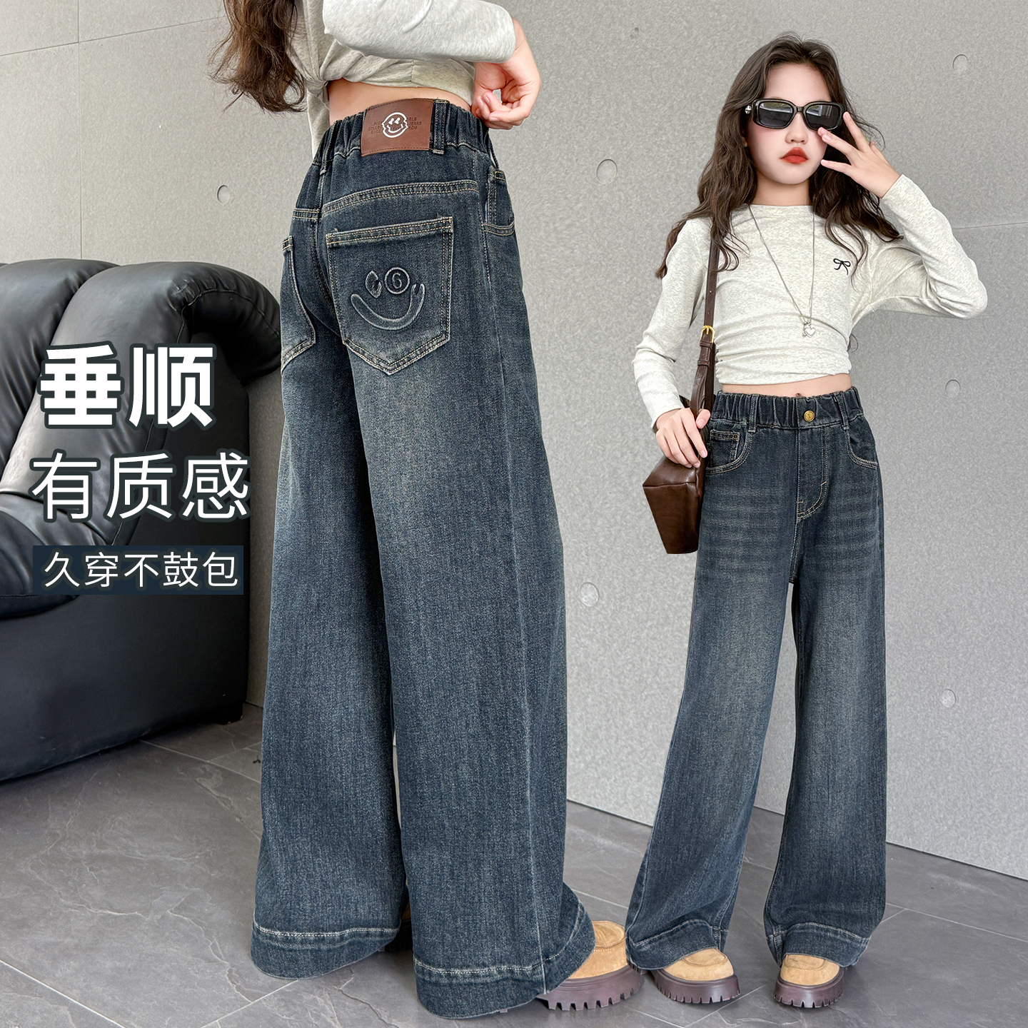女童牛仔裤秋装2025新款儿童秋季大童阔腿裤初中生裤子女孩直筒裤