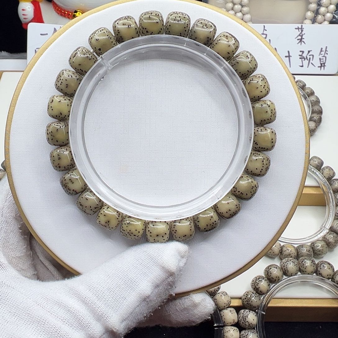 星月菩提手串糯冰9.5✖️8.5侧留白针尖星