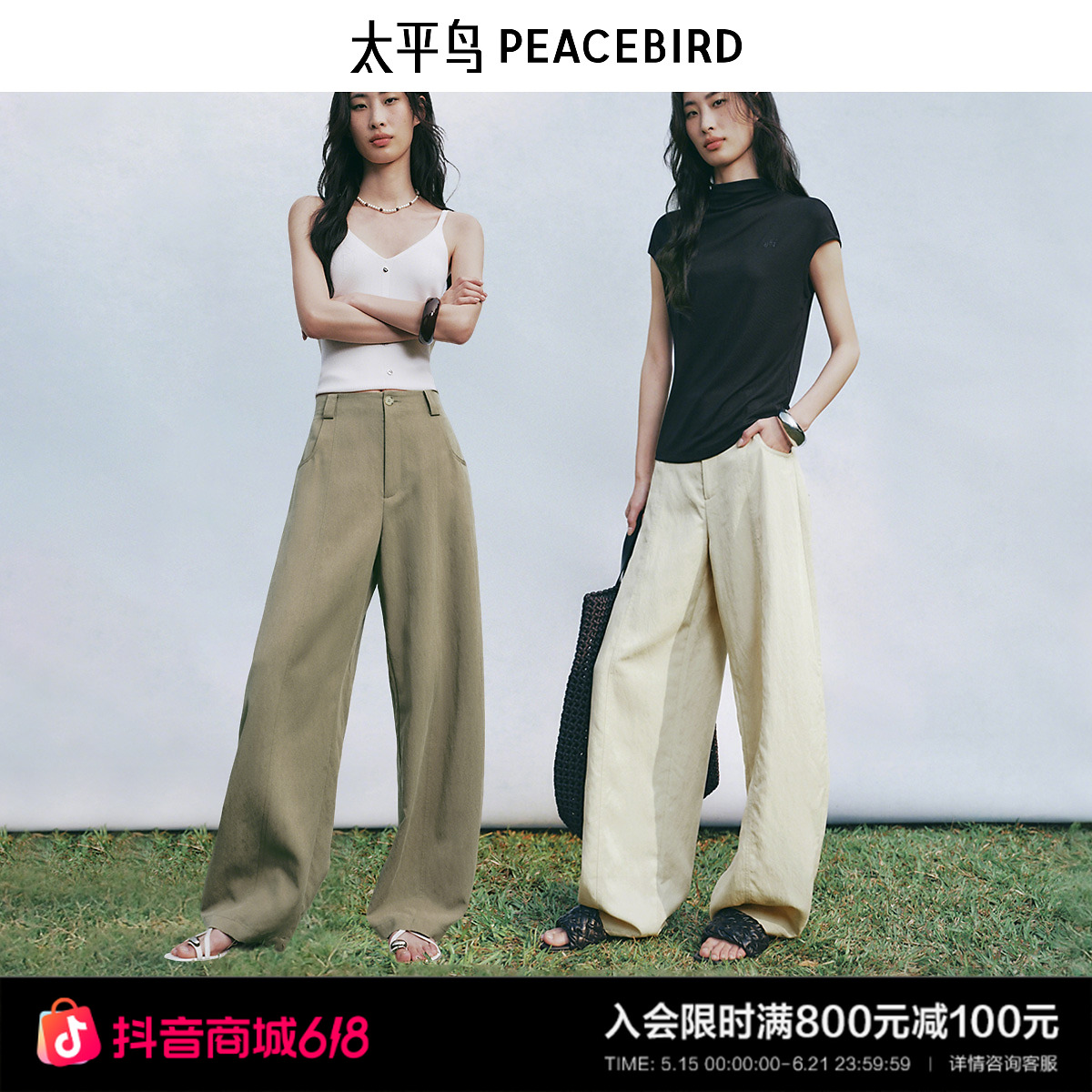 太平鸟女装张风野联名新款莱赛尔垂感香蕉裤弯刀西装裤AAGBF2379