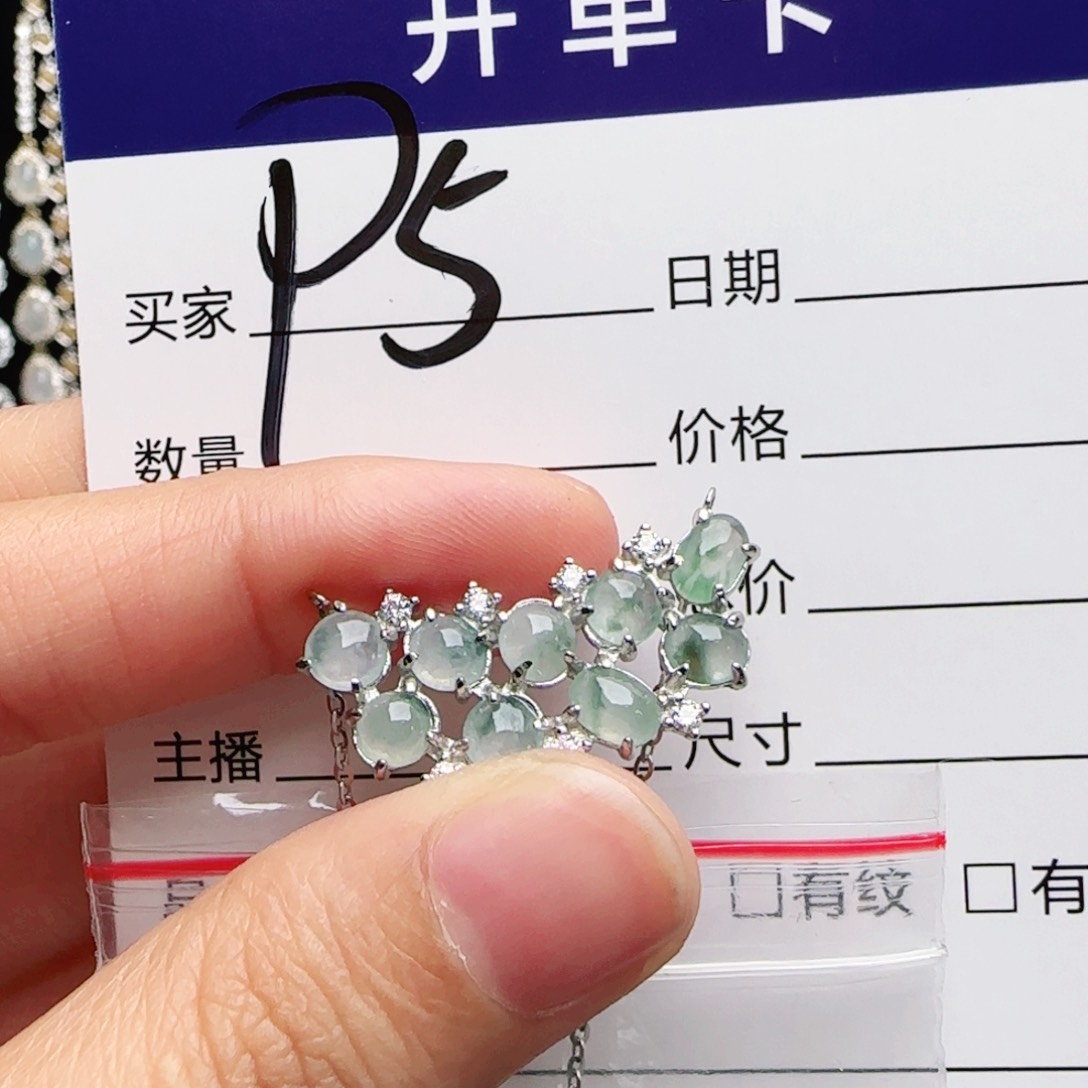 银S925镶嵌手链翡翠