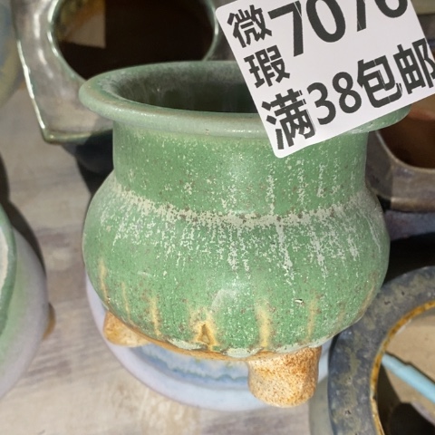 罐7076 微瑕38包邮景德镇陶瓷