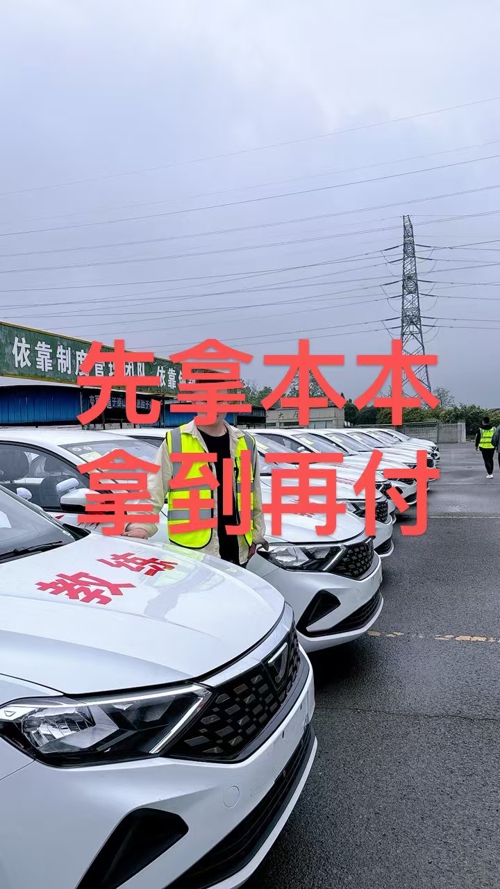 汽车考试代券99，满100可用