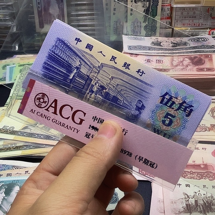 退市三版纺织全新单张1张去拍吧