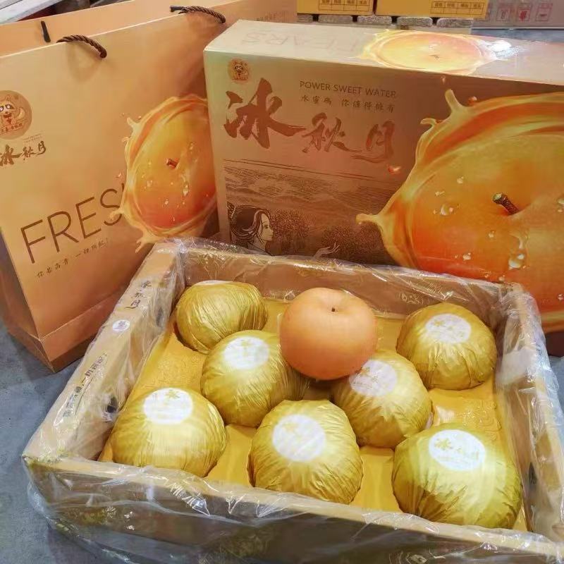 【果真不错】秋月梨 果肉洁白，细腻无渣，水润多汁7.5斤