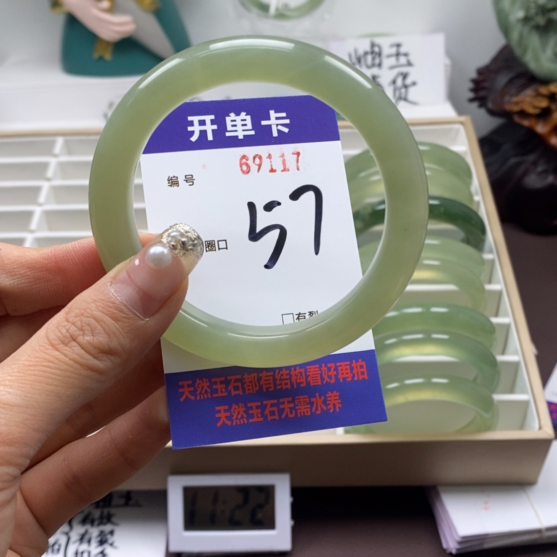 蛇纹石玉手镯未镶嵌