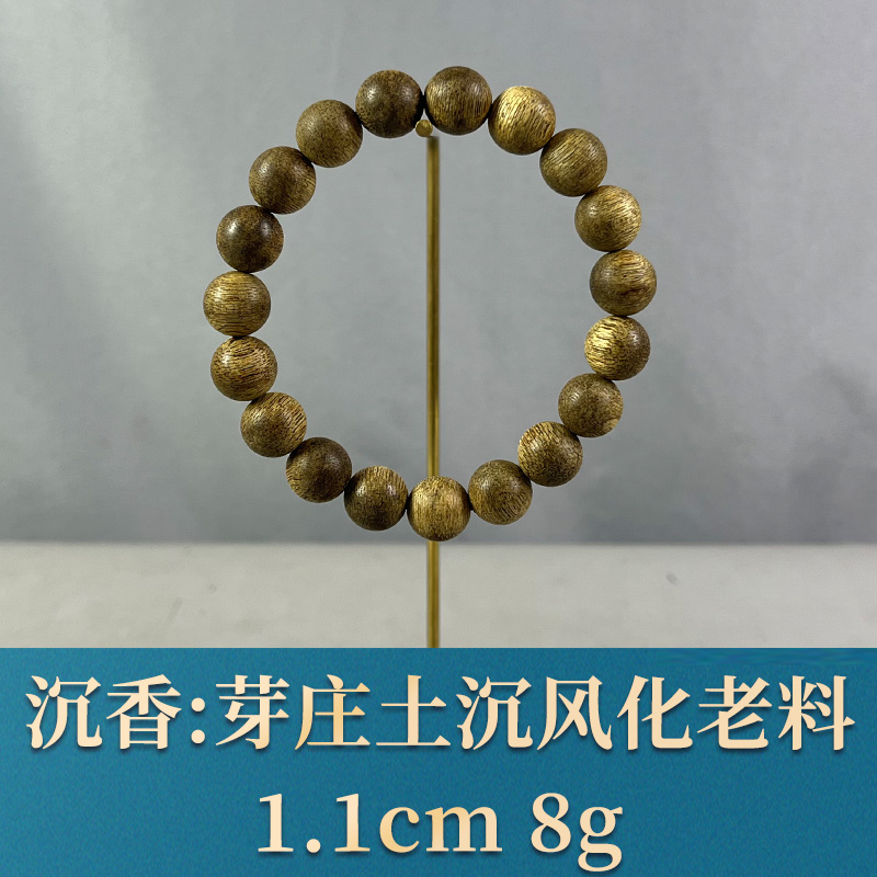 76529    芽庄土沉风化老料 沉香