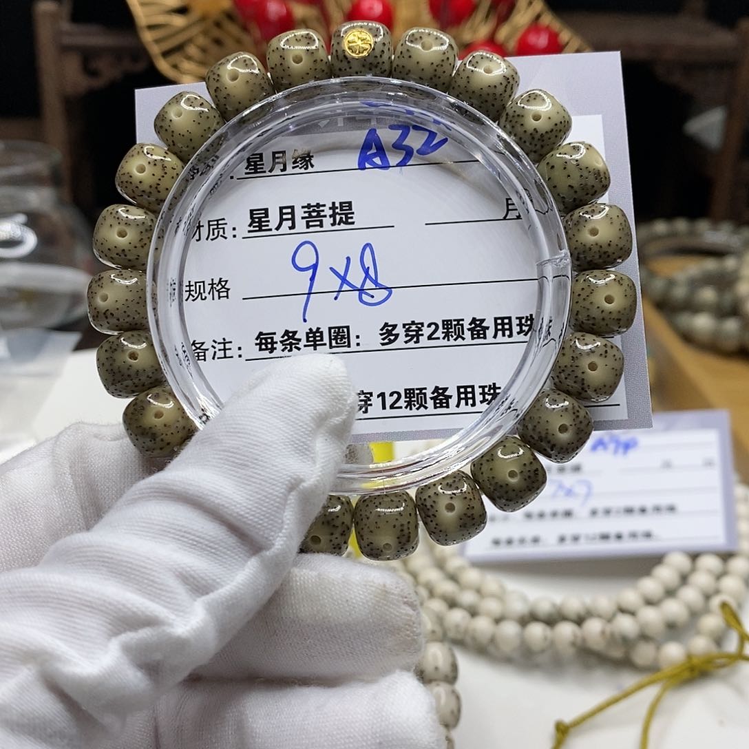 【闪购商品】星月菩提吊坠A32,!!&@@@@
