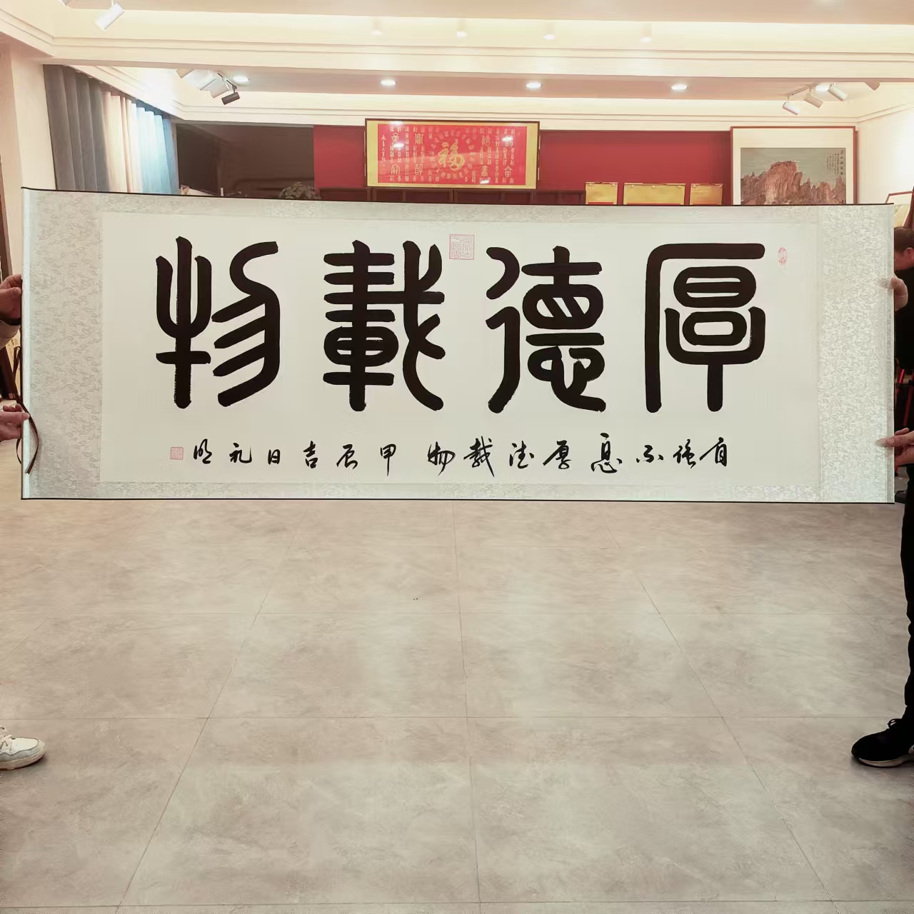 王礼明书法 白底篆书厚德载物  205*73cm