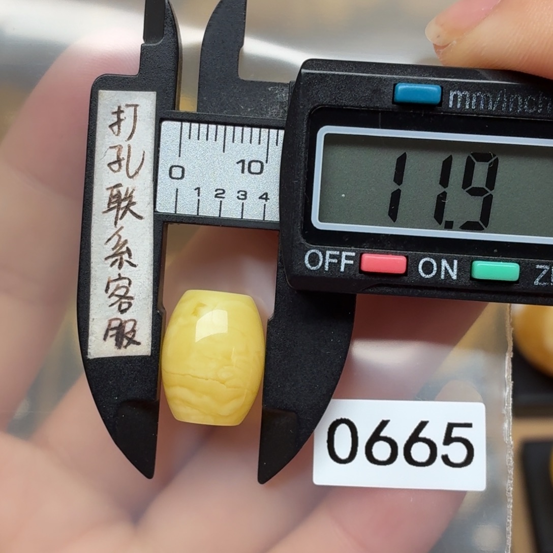 琥珀未镶嵌裸石蜜蜡