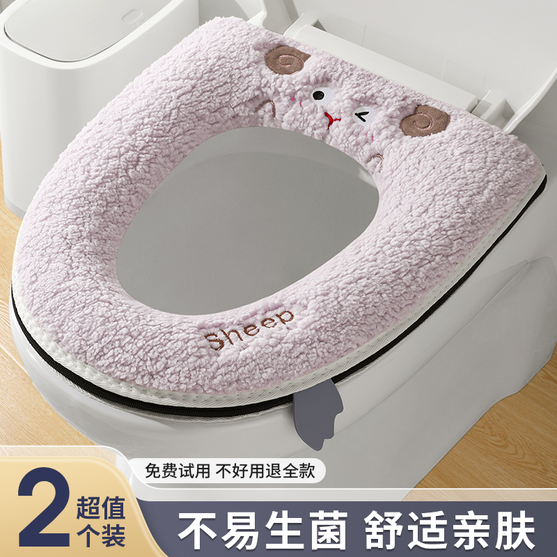 马桶坐垫粘贴式马桶贴家用冬季坐便器套四季通用马桶圈垫保暖毛绒