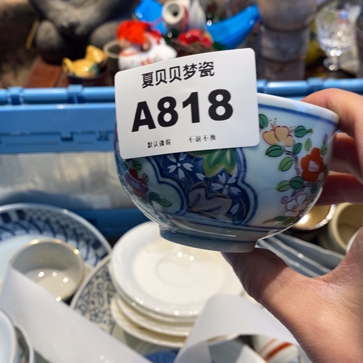 花***迪哈哈哈哈哈哈哈哈