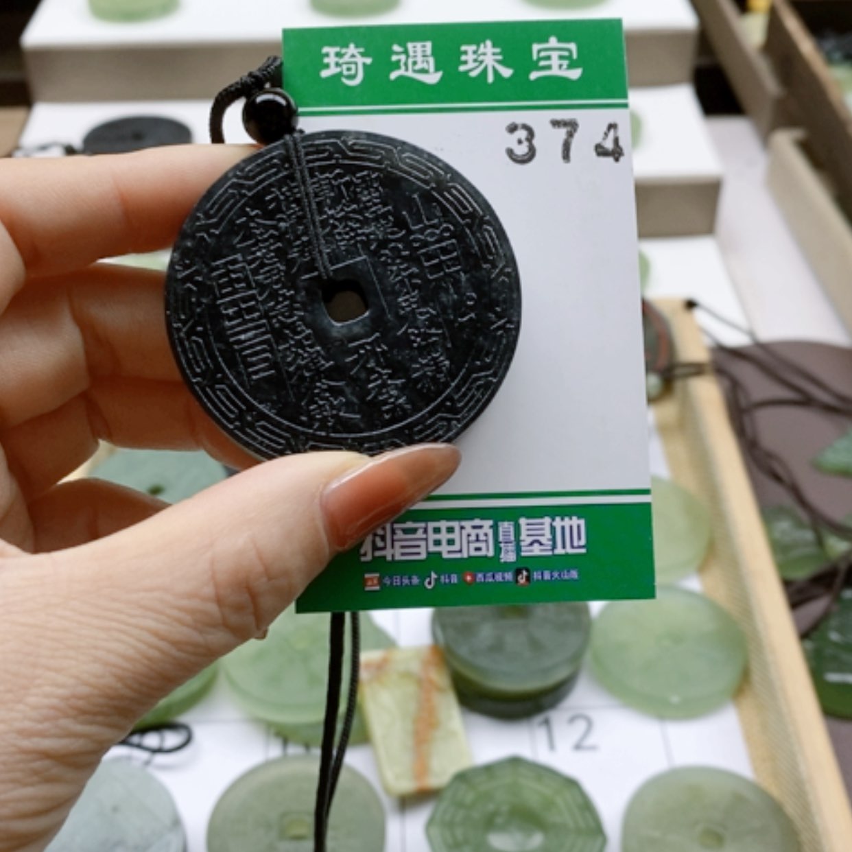 【闪购商品】蛇纹石玉颈饰未镶嵌