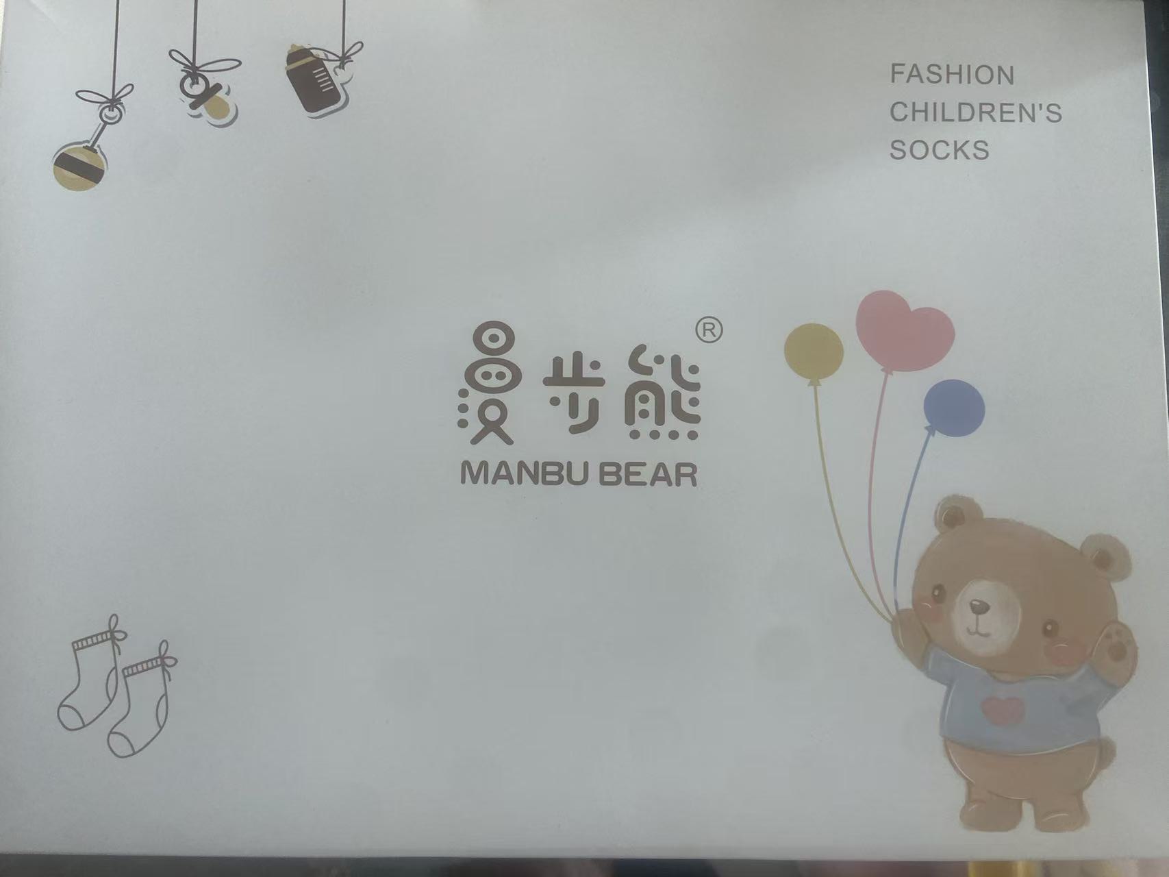 柚宝冬款宝宝袜子（拍一发四）混发