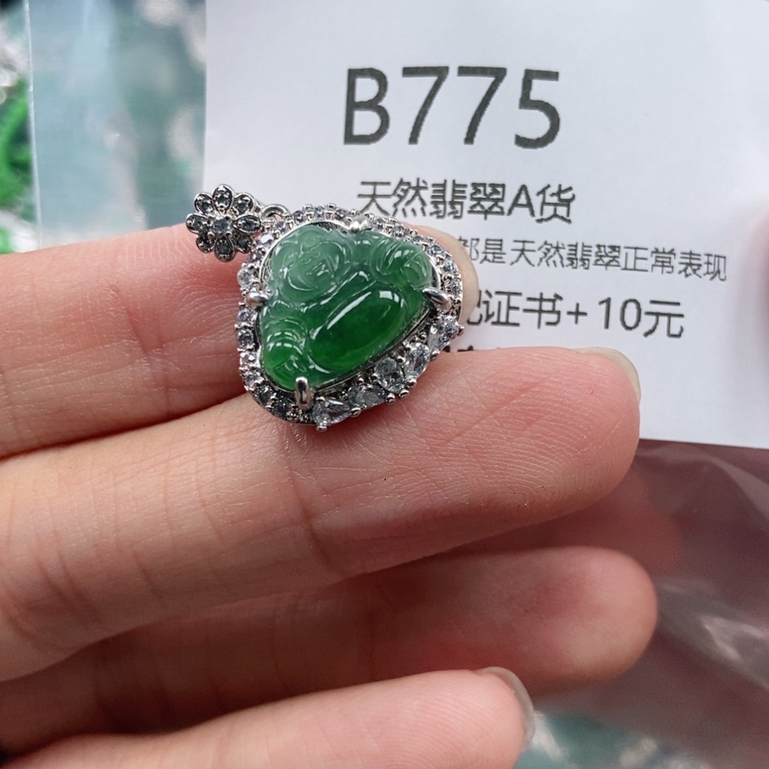 【闪购商品】翡翠吊坠(不含链)未镶嵌