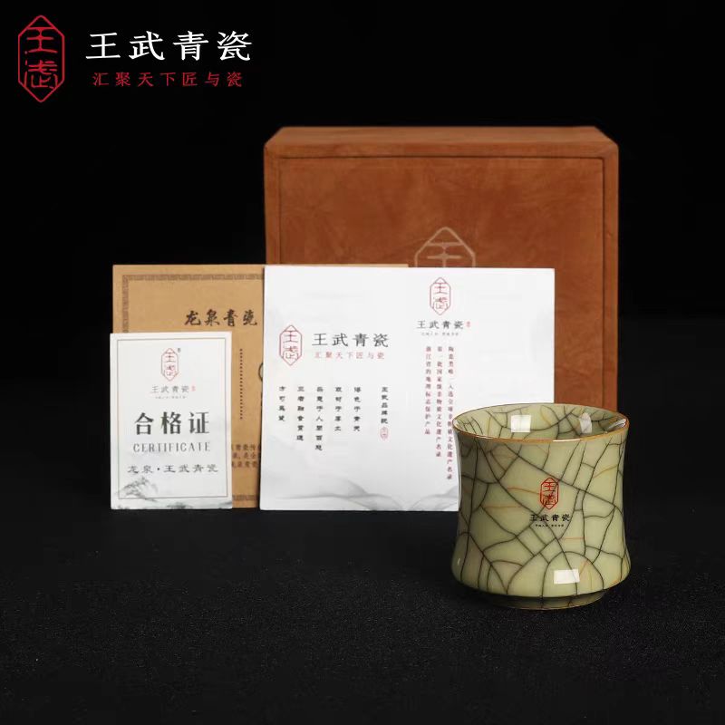 【谈心茶馆正品 · 主人杯】传世哥窑青瓷冰裂纹 品茗杯纯手工陶瓷