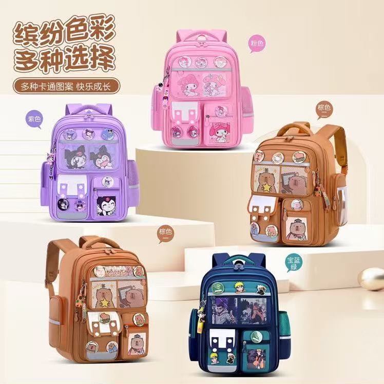 橙安卡皮巴拉/拉布布多功能减负书包1-3-6年级小学生书包护脊超轻