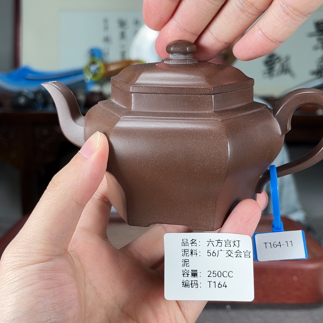 茶壶紫砂方圆紫砂