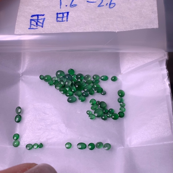 定制翡翠未镶嵌雨*多样性发货