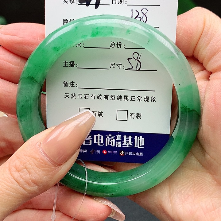 石英质玉手镯未镶嵌