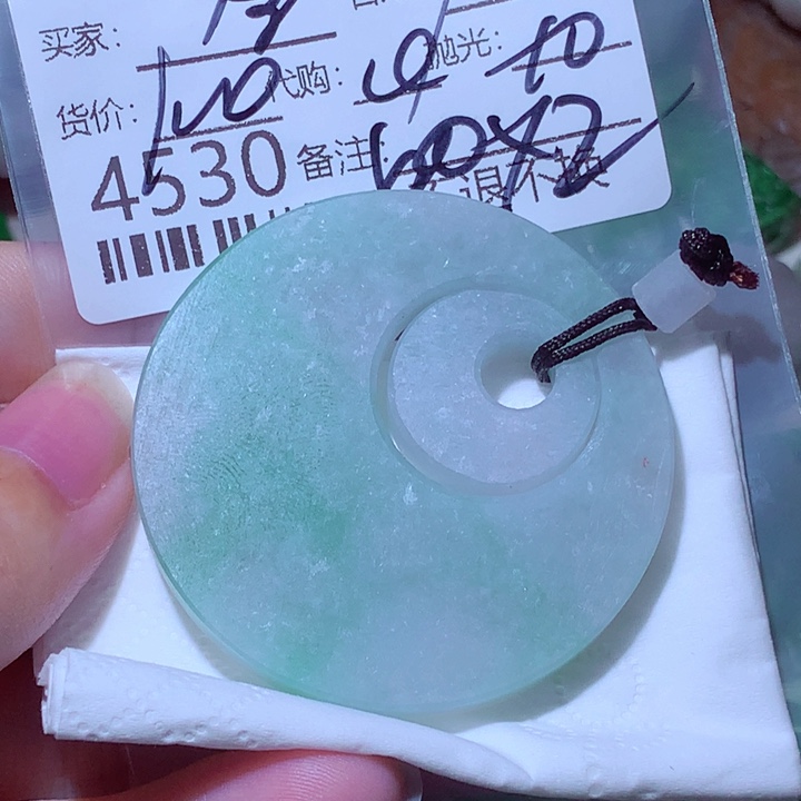****沫翡翠未镶嵌颈饰不