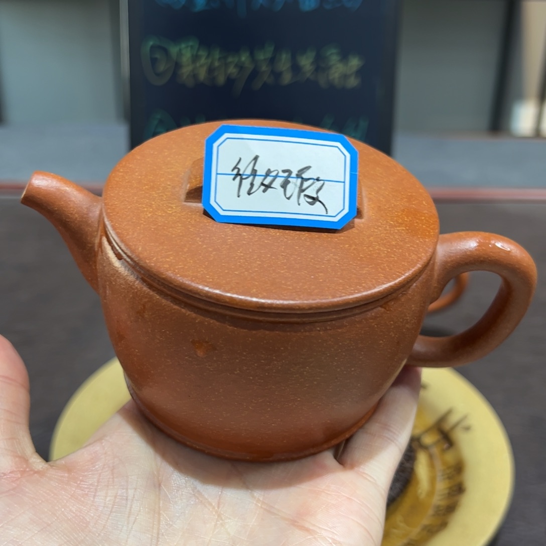 苏**格宜兴紫砂壶泡茶喝