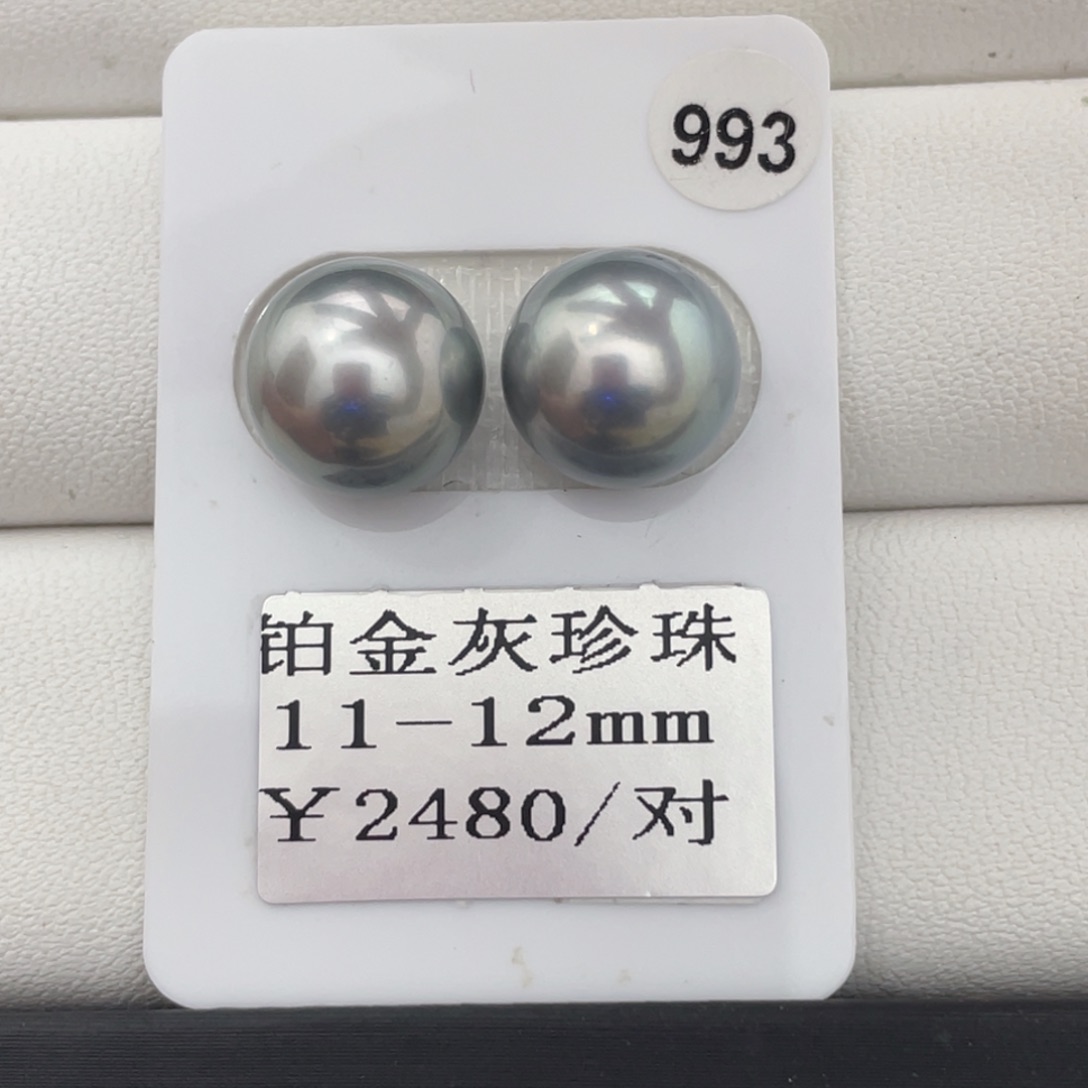 未镶嵌裸珠定制海水珍珠11-12mm