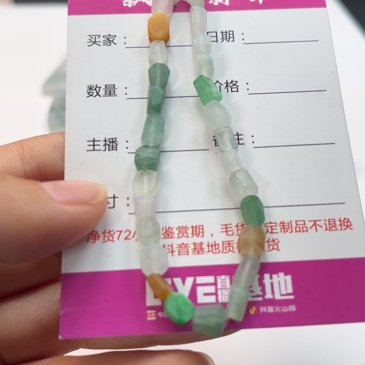 定制翡翠未镶嵌缅甸翡翠a货