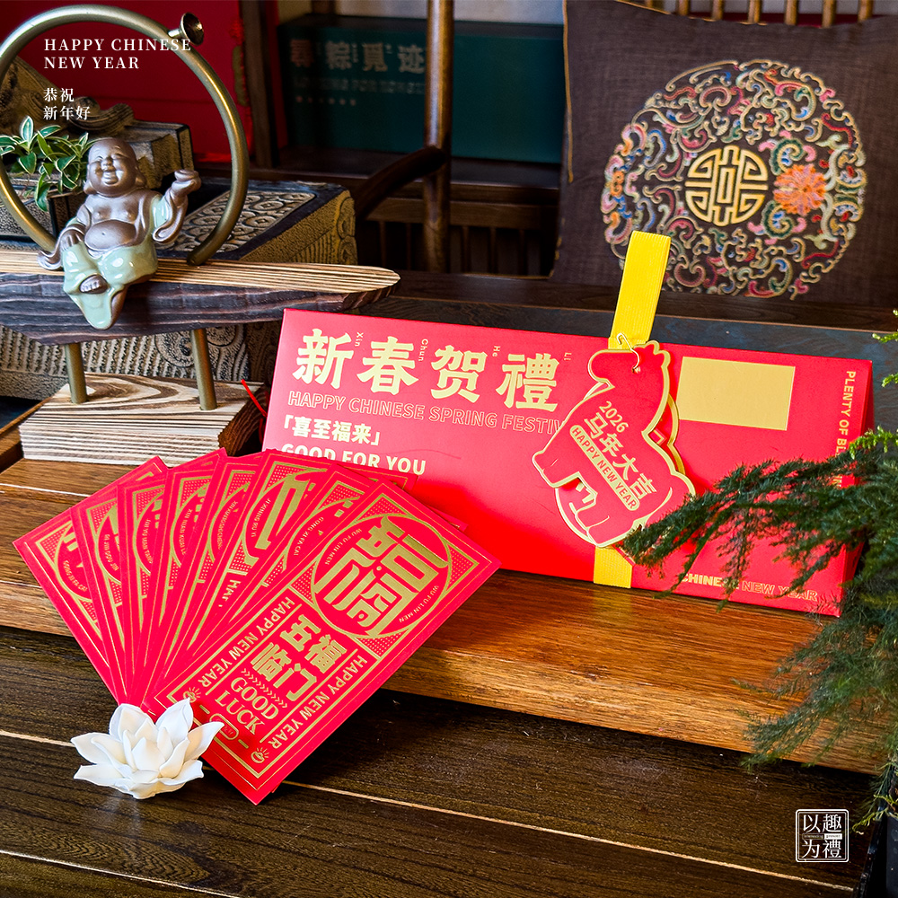 2026马年对联礼盒套装新年春联公司企业送客户可定制logo专版定制